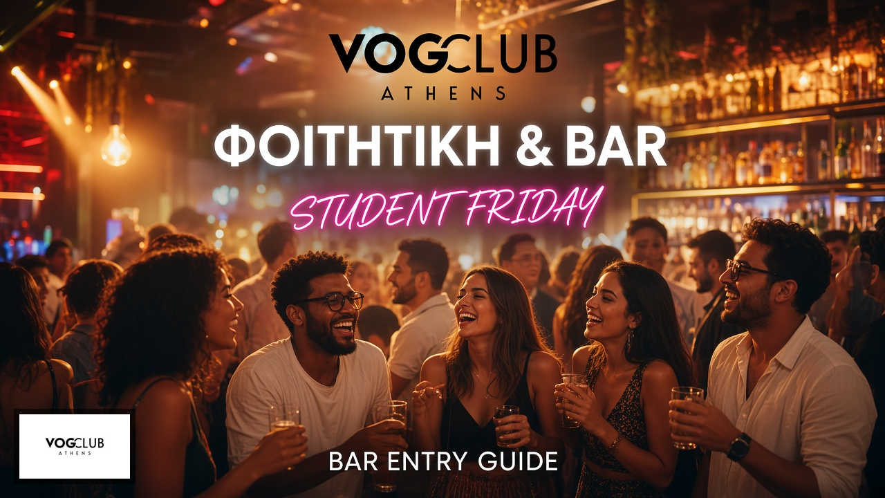 Vog Club: Φοιτητική Παρασκευή, είσοδος μπαρ & tips