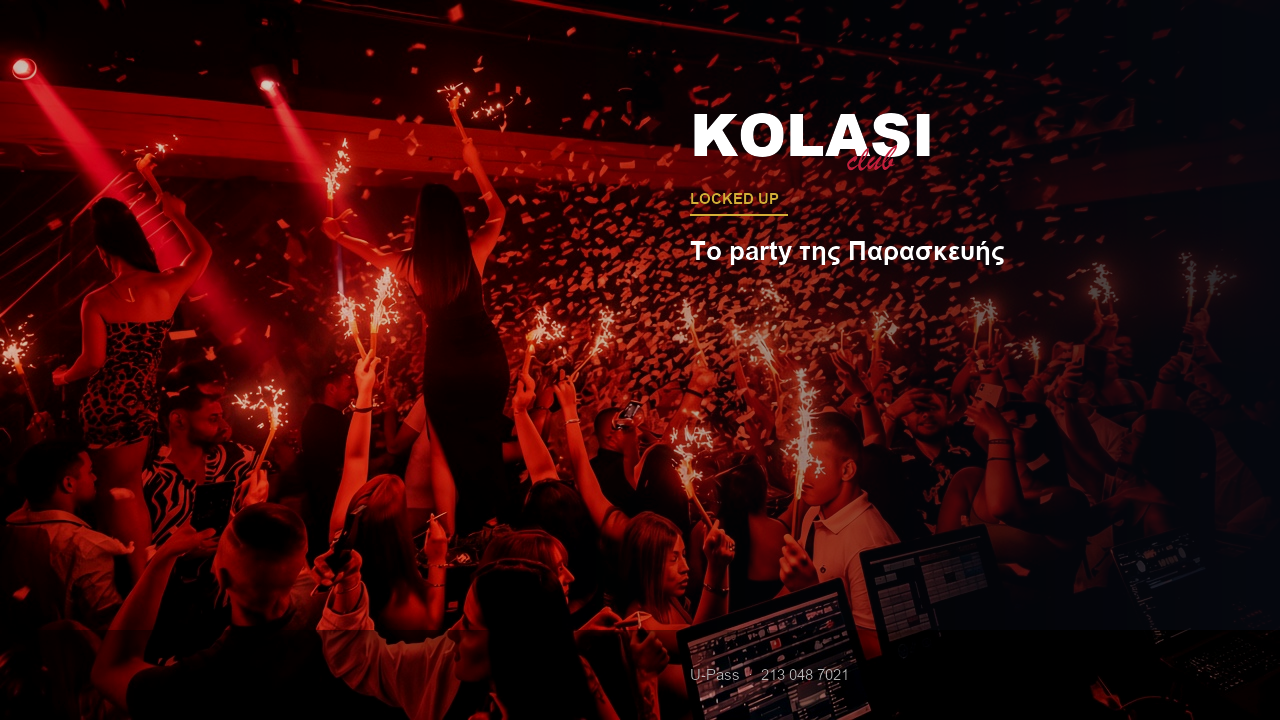 Locked Up στο Kolasi: το party της Παρασκευής στο Περιστέρι