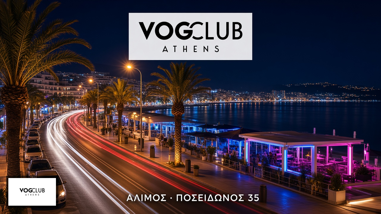 Πώς να πάτε στο Vog Club Athens στον Άλιμο