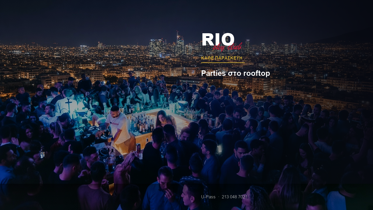 Κάθε Παρασκευή στο Rio Sky Club στο Γκάζι