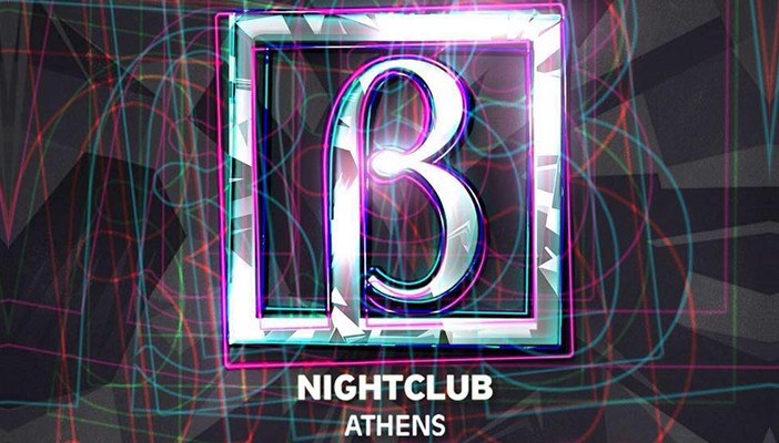 B Nightclub Athens Ψυχιατρική Γκάζι - Logo (Λογότυπο)