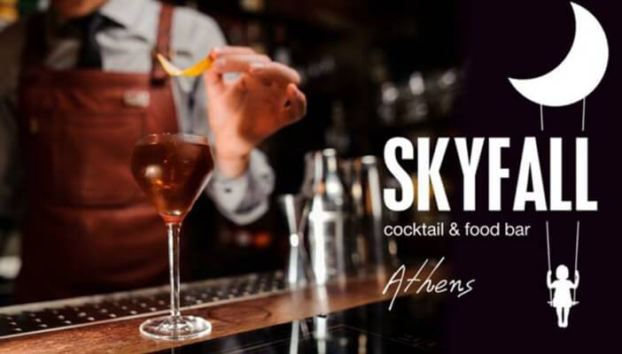 Εσωτερικός χώρος του Skyfall Bar