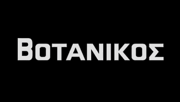 ΒΟΤΑΝΙΚΟΣ Live Stage - Logo (Λογότυπο)